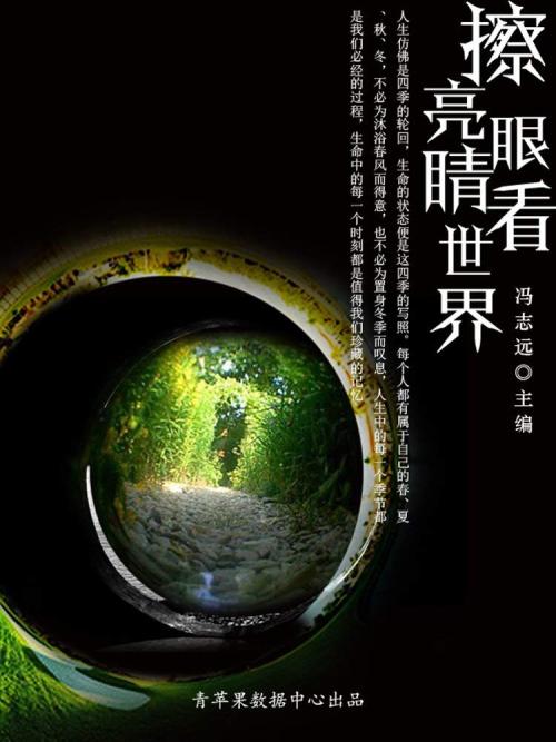关于第一人生_400个单词的思考