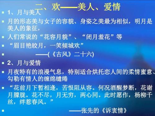 [读书笔记]摘自习慕容，张爱玲的文章_1200字