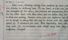 2013湖南高考优秀作文：惟愿此心无怨尤_900字