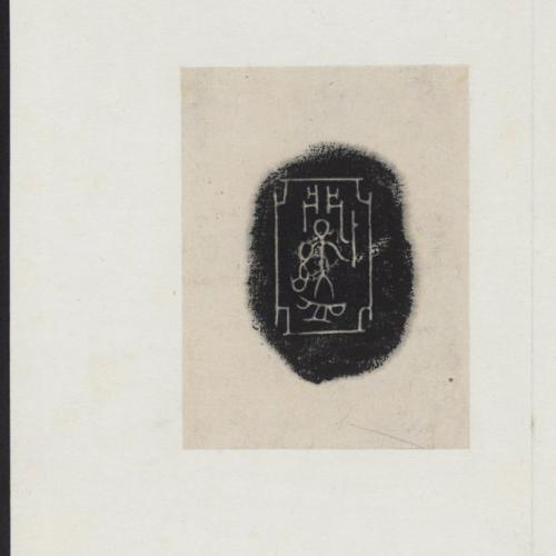 [读书笔记]于秋雨《养学》 _200字