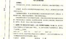 2017年山东高考材料作文范文：天堂，在人间