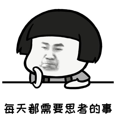 _550字值得思考
