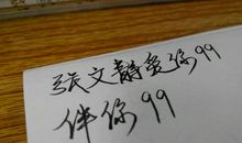 似水流年_1200字