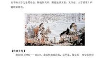 抒情哲理散文：我爱诗词_750字