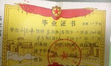 好好珍惜童年_600字