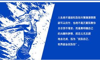 想一想生活，自己做吧_900字