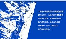 思考人生，自己来_900字