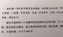 2017年天津高考材料作文范文：父亲，我读你