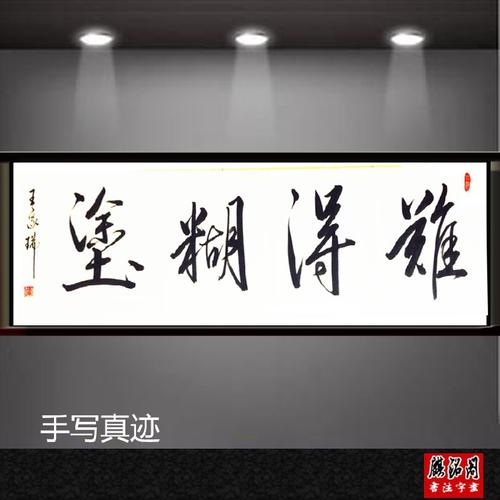 很少混淆_750字