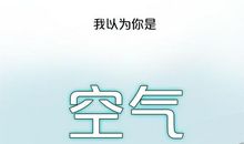 记忆_800字