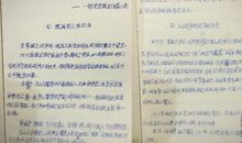 读《战争与和平》有感_2000字