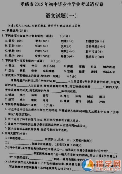 2008杭州高中入学考试满分：梦中知道多少_750个单词