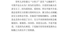 四年级叙事作文：跳绳_800字