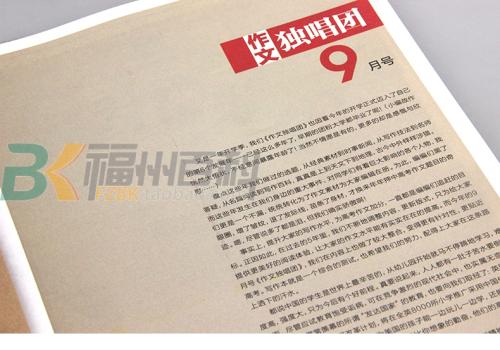2017天津高考教材构成样本作文：纳兰词的神奇世界
