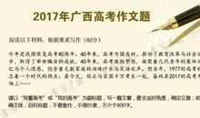 六月，我与高考同行_1500字