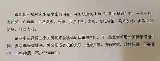 2018浙江高考教材组成样本作文：谦虚的慷慨