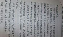 初一写景作文：夜晚的风景_450字