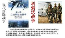 反对战争，呼唤和平_1200字