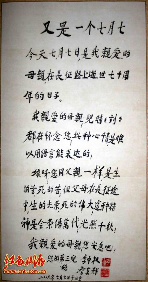 _550字小姐