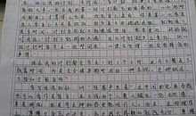 四年级叙事作文：借电话_900字