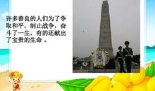 维护和平，制止战争_450字