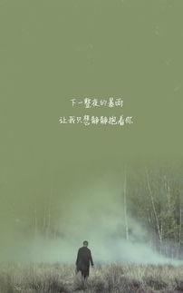 寂寞_1200个单词