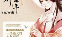 执此一念不负流年_900字