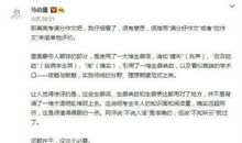 08日照市中考满分作文《我依然选择真实》_800字