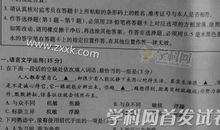 2013江苏高考优秀作文：蝶失_750字