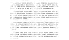 08年平凉市中考语文满分作文《爱不曾在废墟中沉睡》_1200字