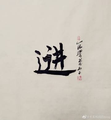 学习理解_750个单词