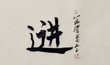 学会换位思考_750字