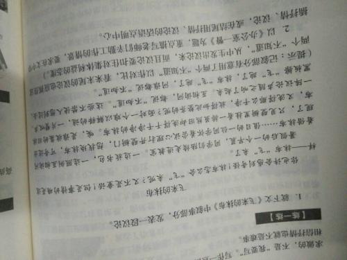 三年级继续写作和修改作文：“嘿，出来吧！”继续写作_700字