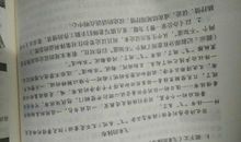 初三续写改写作文：《喂，出来！》续写_700字