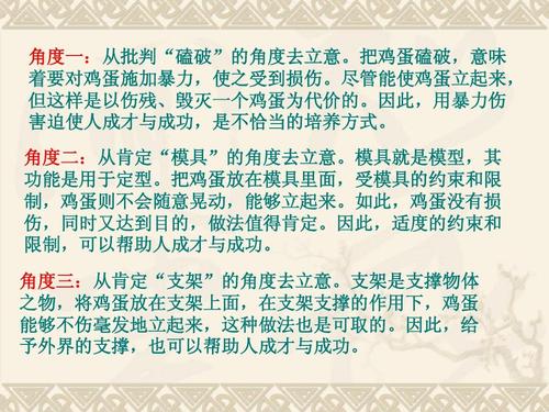 2008年桂林市高考全场作文《灾难来临》 _1200字