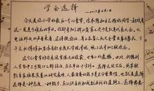 2008年杭州中考满分作文：阿婆，你看这日历_900字