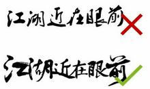 细节决定你的成败_1200字