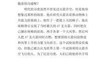 不完美的家乡_1200字