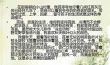 2019年安徽中考满分作文：“乐之”的魔力_700字