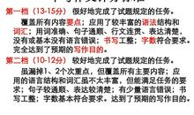 [PK赛]关于经历的作文：经历之笔绘斑斓_250字