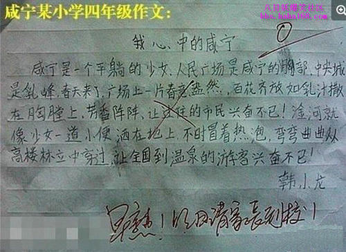 四年级故事作文：借书_550字