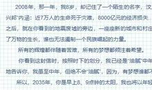 2013广西高考满分作文：爱，为人之本_1200字