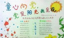 做最好自己，做五好小公民！_1000字