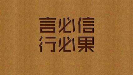 “ 90后”仍在努力工作_450个单词