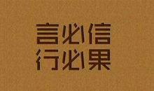 “90后”依然在努力_450字