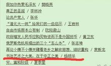 2019年河北中考满分作文：一个草根的人生感悟_650字