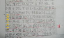 二年级叙事作文：跳绳_300字