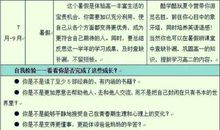 我的学习计划（五）