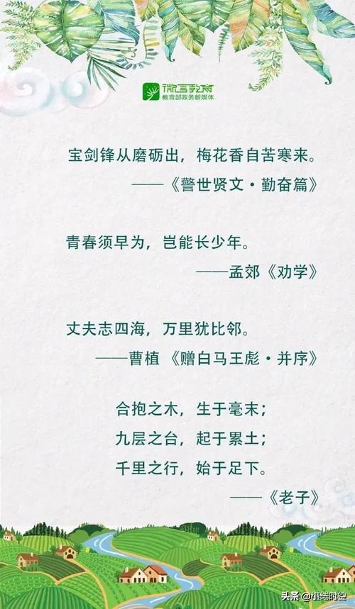 三年级读书笔记：《在学习海里游泳》 _500字