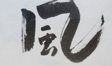 风雨_450字